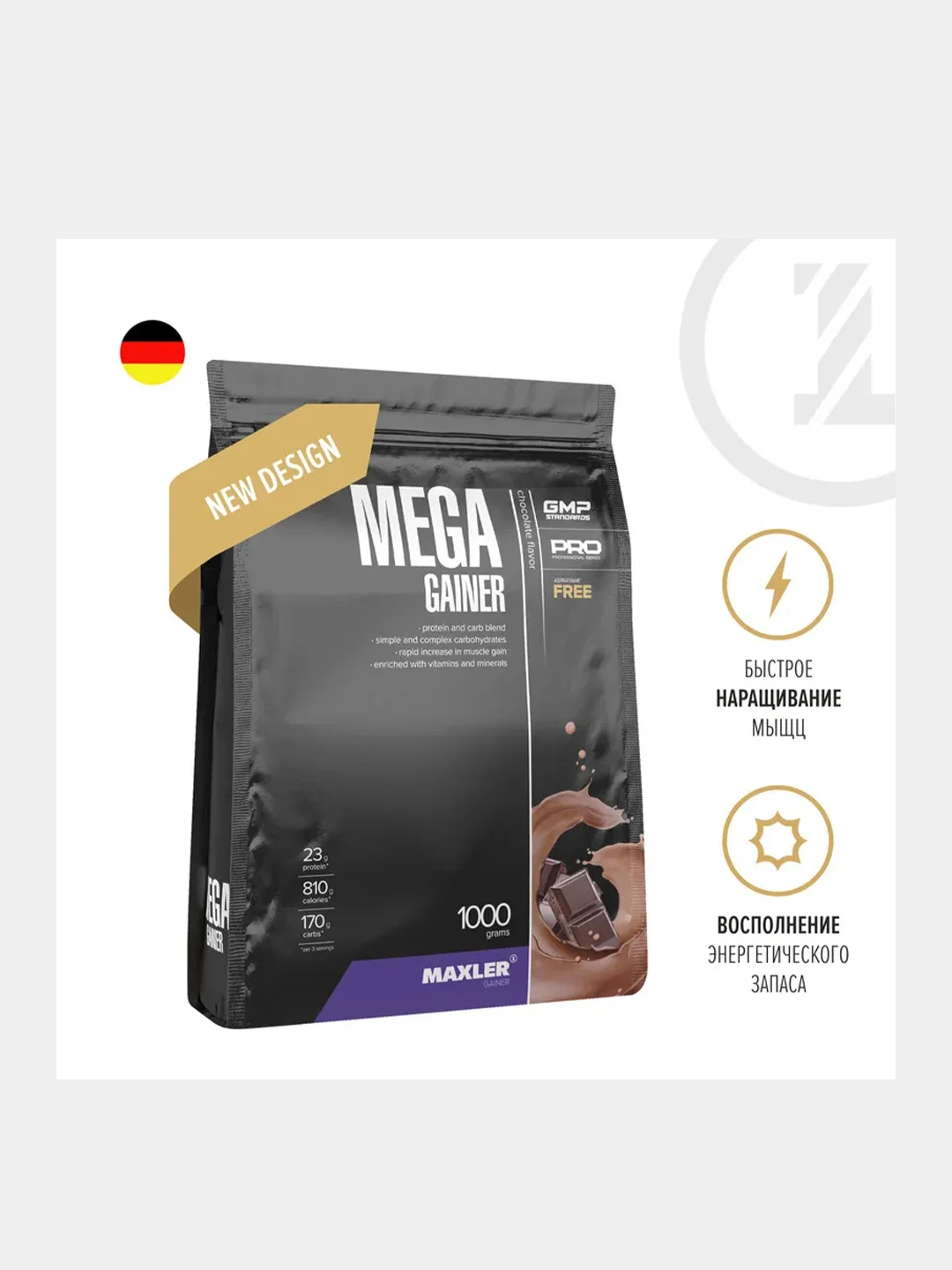 Гейнер Maxler Mega Gainer, 1 кг