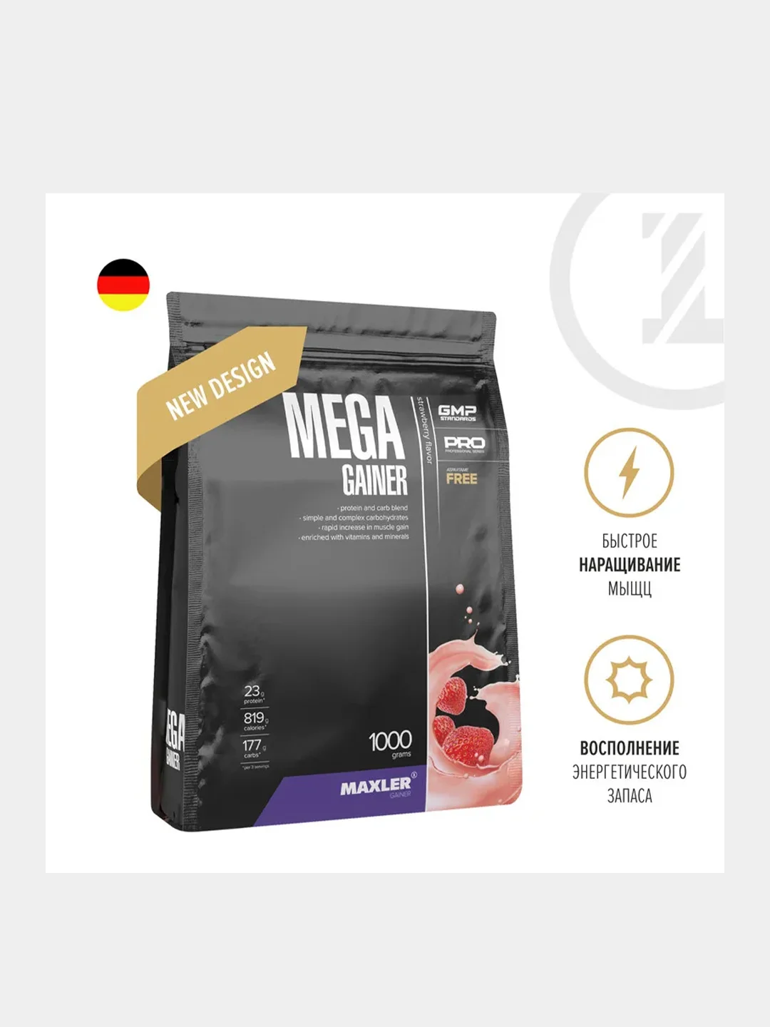Гейнер Maxler Mega Gainer, 1 кг