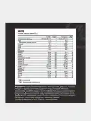 Гейнер Maxler Mega Gainer, 1 кг