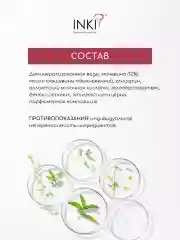 Увлажняющий крем гель для ног и стоп от трещин с мочевиной