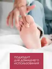 Увлажняющий крем гель для ног и стоп от трещин с мочевиной