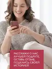 Увлажняющий крем гель для ног и стоп от трещин с мочевиной
