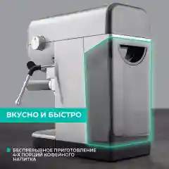 Кофеварка рожковая Timberk T-CM33039, 1250 Вт, 20 Бар, 0.9 л, серебристая