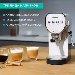 Кофеварка рожковая Timberk T-CM33039, 1250 Вт, 20 Бар, 0.9 л, серебристая
