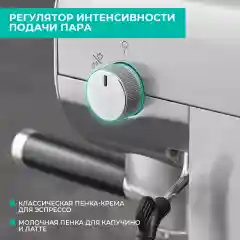 Кофеварка рожковая Timberk T-CM33039, 1250 Вт, 20 Бар, 0.9 л, серебристая