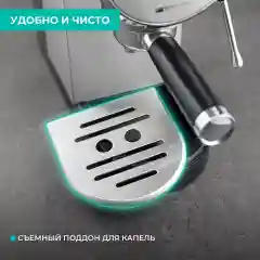 Кофеварка рожковая Timberk T-CM33039, 1250 Вт, 20 Бар, 0.9 л, серебристая