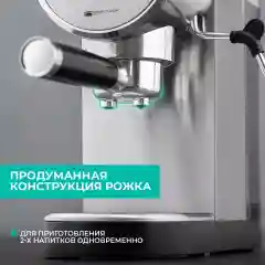Кофеварка рожковая Timberk T-CM33039, 1250 Вт, 20 Бар, 0.9 л, серебристая