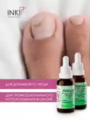 Набор лосьон для ногтей "Стоп онихолизис" против отслоения, 1+1