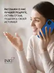 Кератолитик для педикюра пенное лезвие для пяток