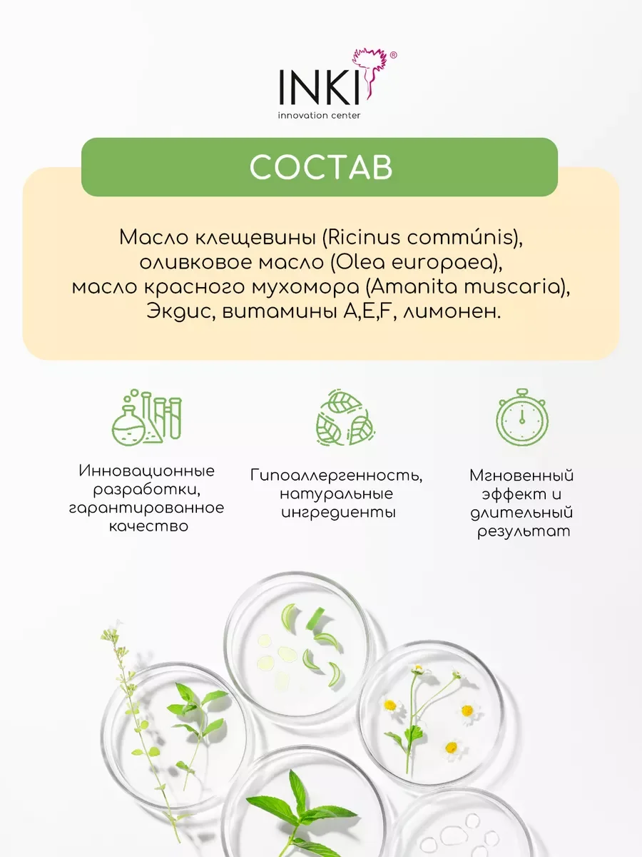 Укрепляющее масло для ногтей и кутикулы для восстановления