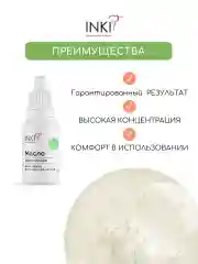 Укрепляющее масло для ногтей и кутикулы для восстановления