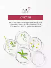 Средство от потливости ног, нейтрализатор запаха, лосьон 50 мл