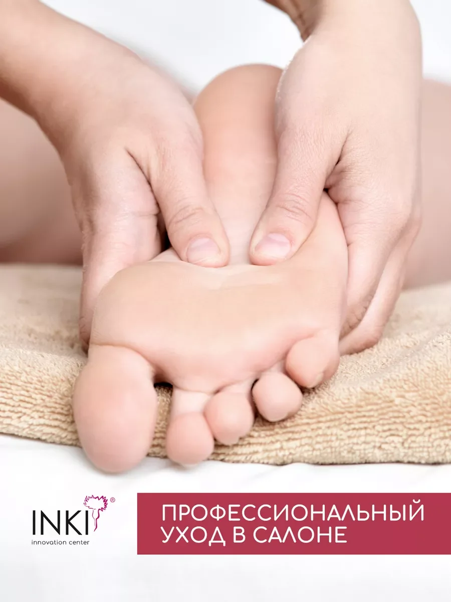 Средство от потливости ног, нейтрализатор запаха, лосьон 50 мл