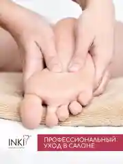 Средство от потливости ног, нейтрализатор запаха, лосьон 50 мл