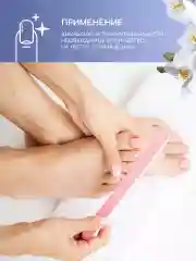 Средство для ногтей и кутикулы, эмульсия от вросшего ногтя