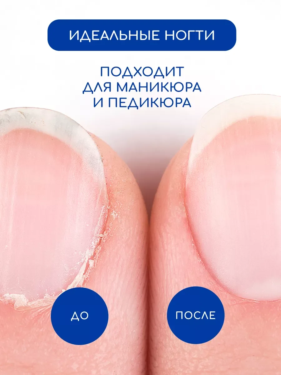 Ремувер для удаления кутикулы профессиональный гель скатка
