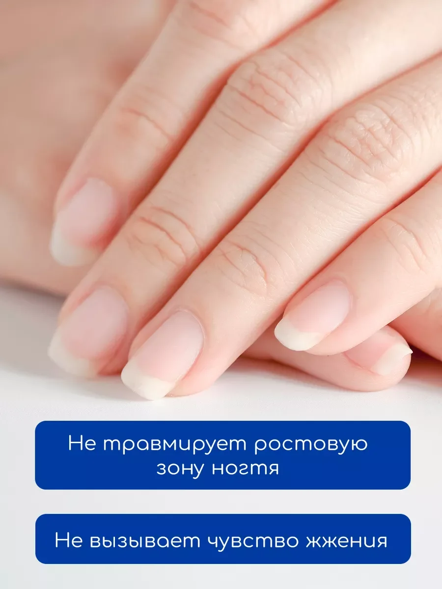 Ремувер для удаления кутикулы профессиональный гель скатка