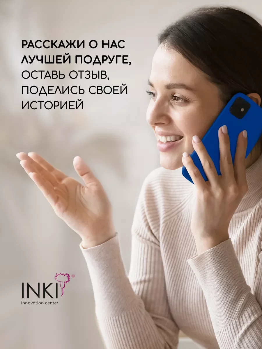 Ремувер для удаления кутикулы профессиональный гель скатка