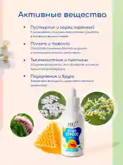 Средство против обгрызания ногтей горький гель СТОП СТРЕСС