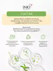 Ремувер для ногтей, средство для удаления кутикулы, 15 мл
