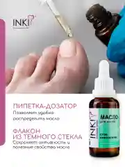 Восстанавливающее масло для ногтей и кутикулы от онихолизиса