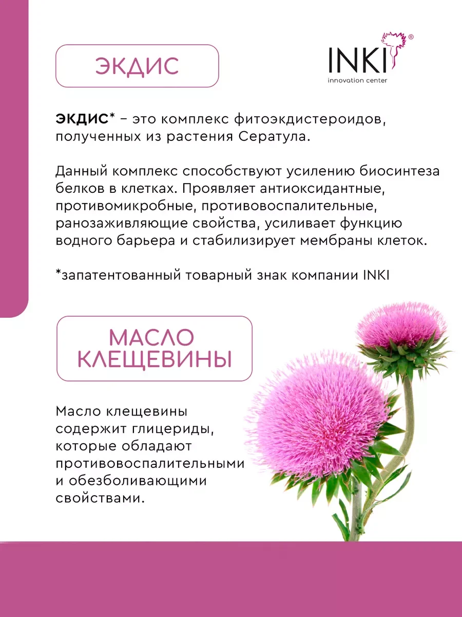 Восстанавливающее масло для ногтей и кутикулы от онихолизиса