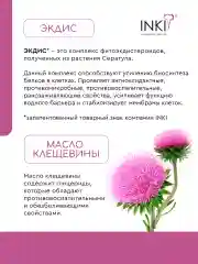 Восстанавливающее масло для ногтей и кутикулы от онихолизиса