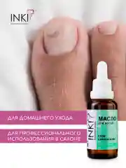 Восстанавливающее масло для ногтей и кутикулы от онихолизиса