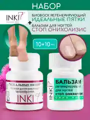 Набор для ног: бальзам стоп онихолизис и крем от трещин