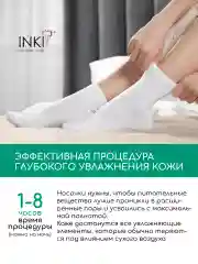 Набор для ног: бальзам стоп онихолизис и крем от трещин