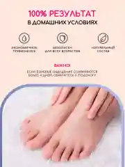 Масло для кутикулы и ногтей, средство от вросшего ногтя Инки