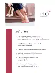 Заживляющий тальк для тела, присыпка для ног от мозолей и ран