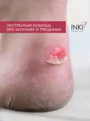 Заживляющий тальк для тела, присыпка для ног от мозолей и ран