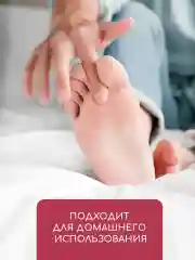 Заживляющий тальк для тела, присыпка для ног от мозолей и ран