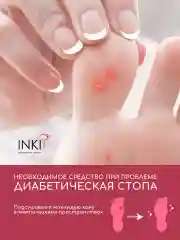 Заживляющий тальк для тела, присыпка для ног от мозолей и ран
