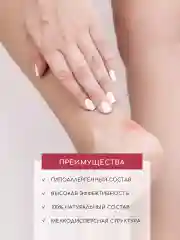 Заживляющий тальк для тела, присыпка для ног от мозолей и ран