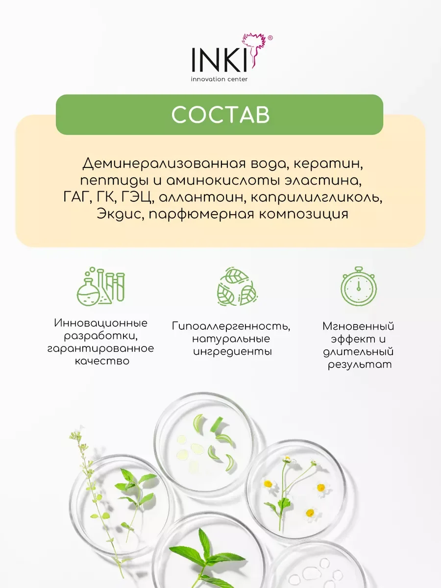 Укрепляющий гель для ногтей с кератином для восстановления