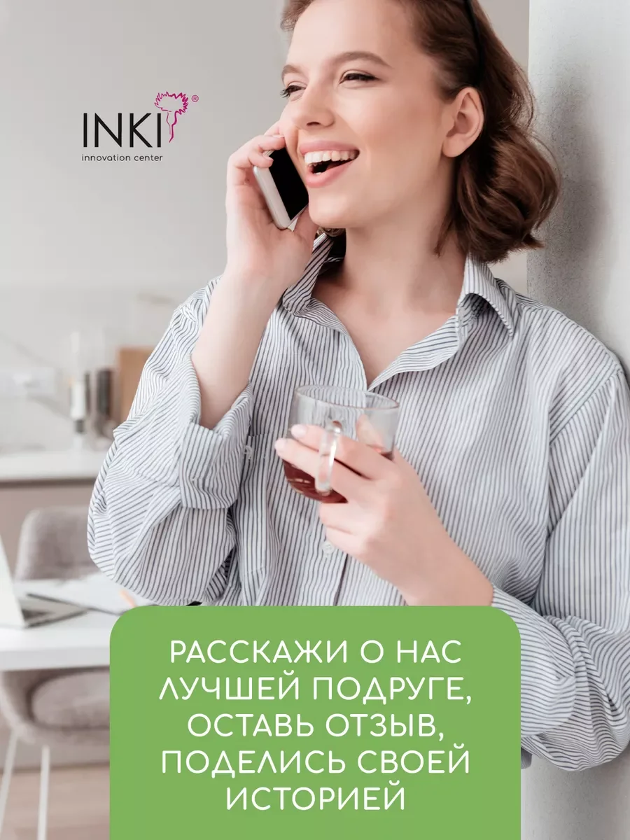 Укрепляющий гель для ногтей с кератином для восстановления