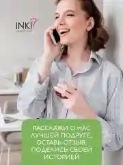 Укрепляющий гель для ногтей с кератином для восстановления