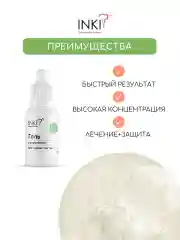 Укрепляющий гель для ногтей с кератином для восстановления