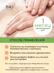 Укрепляющий воск для ногтей и кутикулы, бальзам для полировки