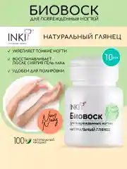 Укрепляющий воск для ногтей и кутикулы, бальзам для полировки