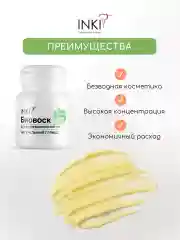 Укрепляющий воск для ногтей и кутикулы, бальзам для полировки