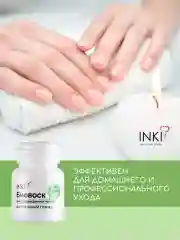 Укрепляющий воск для ногтей и кутикулы, бальзам для полировки