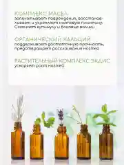 Укрепляющий воск для ногтей и кутикулы, бальзам для полировки