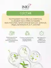 Укрепляющий воск для ногтей и кутикулы, бальзам для полировки