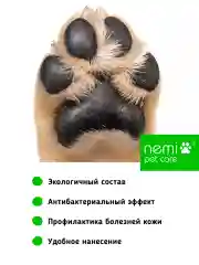 Гель-пенка очищающая для лап и проблемных участков