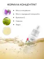Масло для роста ресниц и бровей средство для укрепления Инки