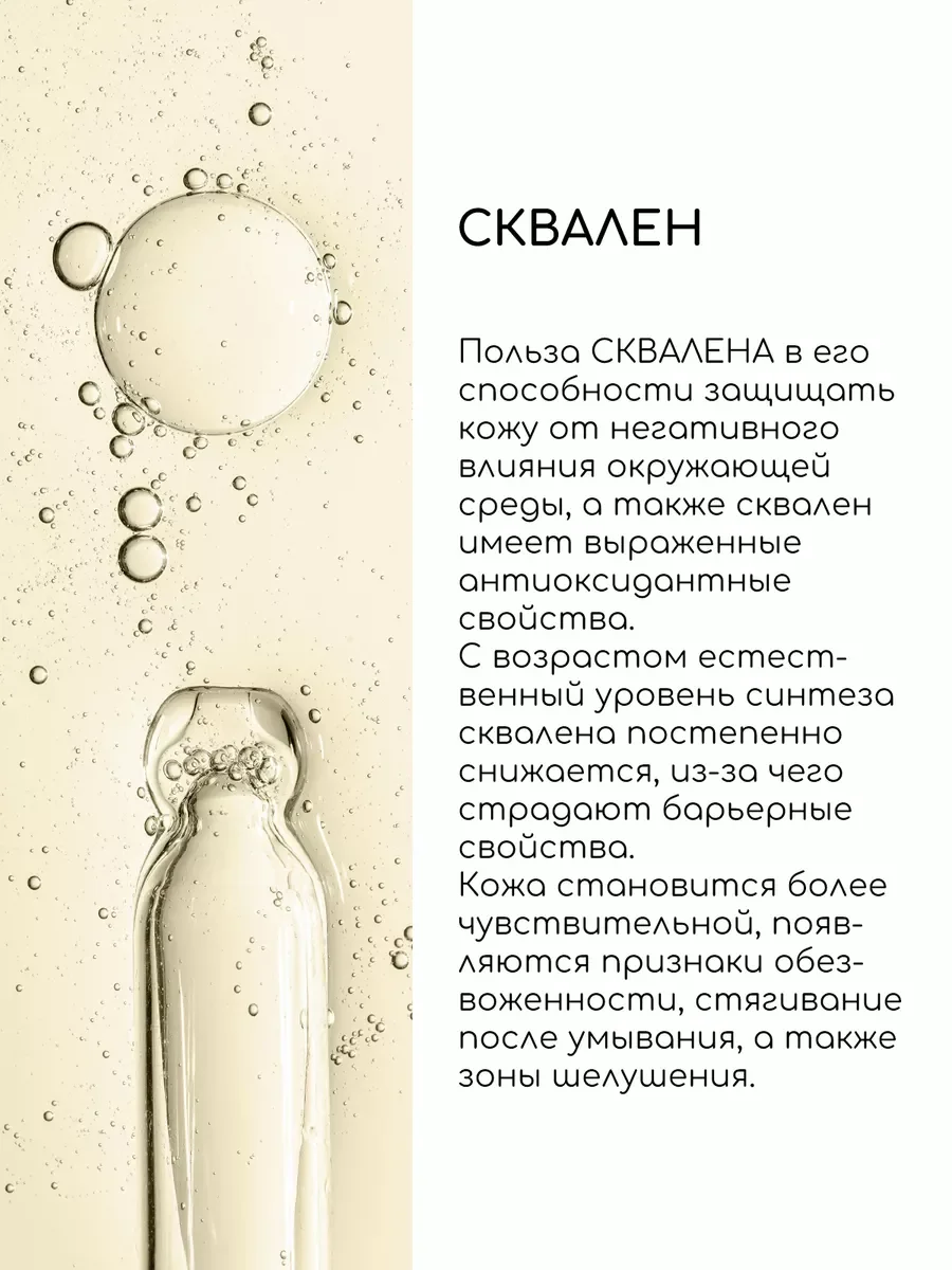 Масло для роста ресниц и бровей средство для укрепления Инки