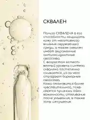 Масло для роста ресниц и бровей средство для укрепления Инки